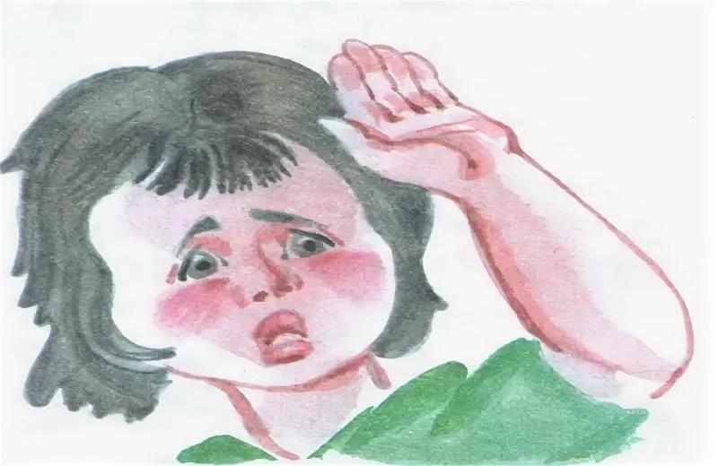 Страх