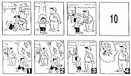 Субтест 4, задание 10