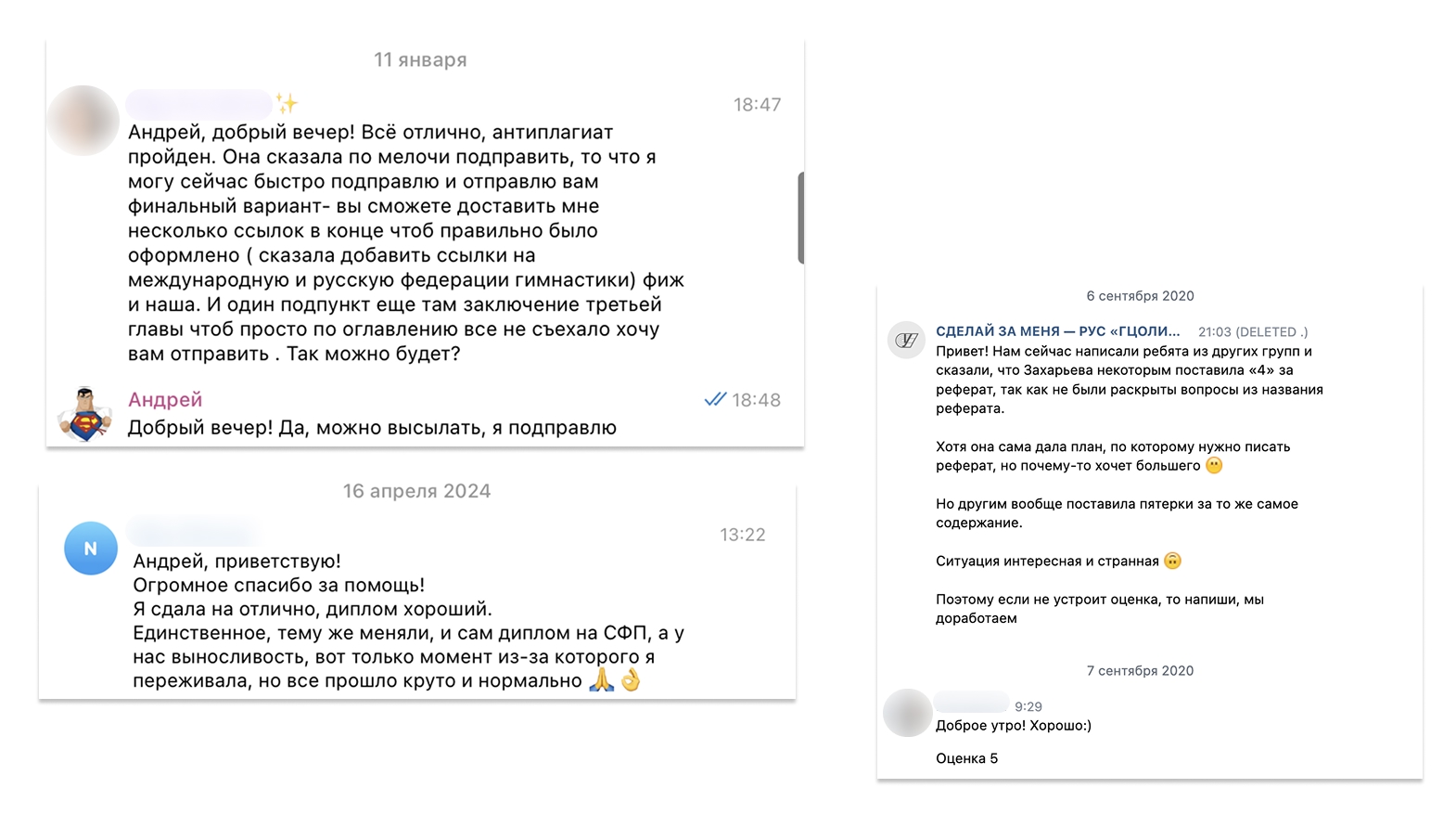 Разбор спорной ситуации 1